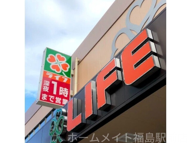 スーパー　ライフ阿波座駅前店（スーパー）まで502m