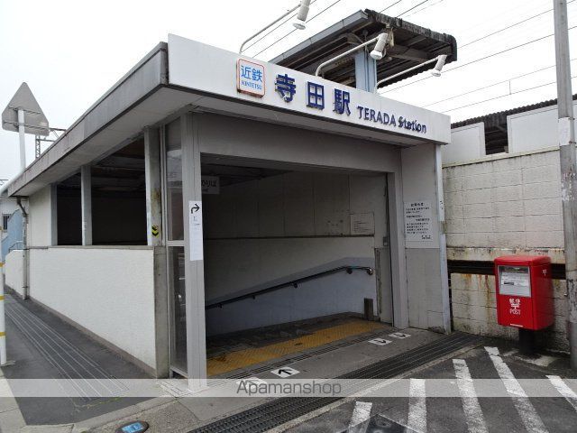 その他　近鉄寺田駅（その他）まで720m