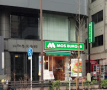 飲食店　モスバーガー水道橋西通り店（飲食店）まで471m