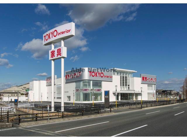 ホームセンター　東京インテリア家具岐阜瑞穂店（ホームセンター）まで1234m