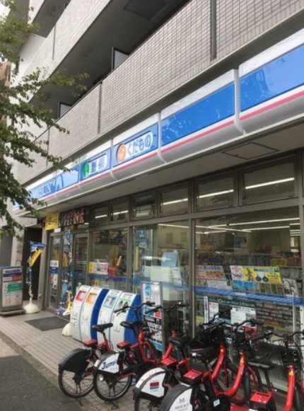 コンビニ　ローソン大田西嶺町店（コンビニ）まで199m