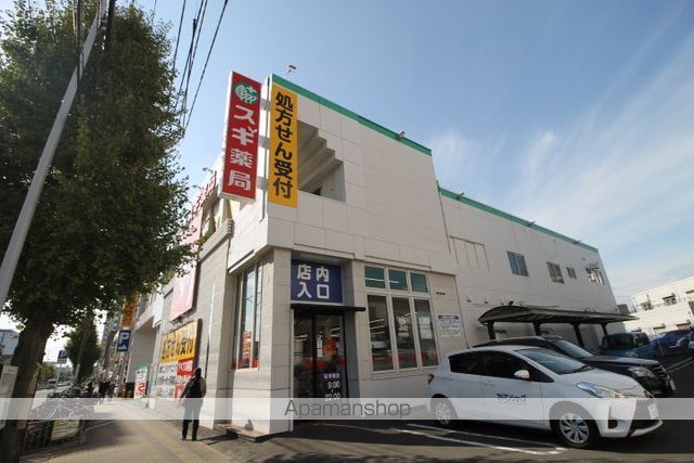 ドラックストア　スギ薬局本陣店（ドラッグストア）まで590m