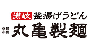 飲食店　丸亀製麺 深江橋店（飲食店）まで1561m