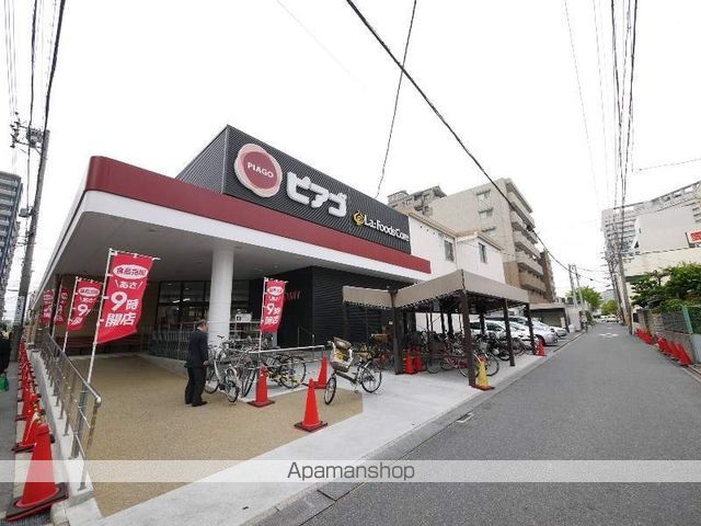 スーパー　ピアゴ（スーパー）まで560m