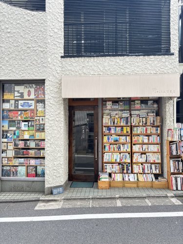 その他　ゆうらん古書店（その他）まで171m