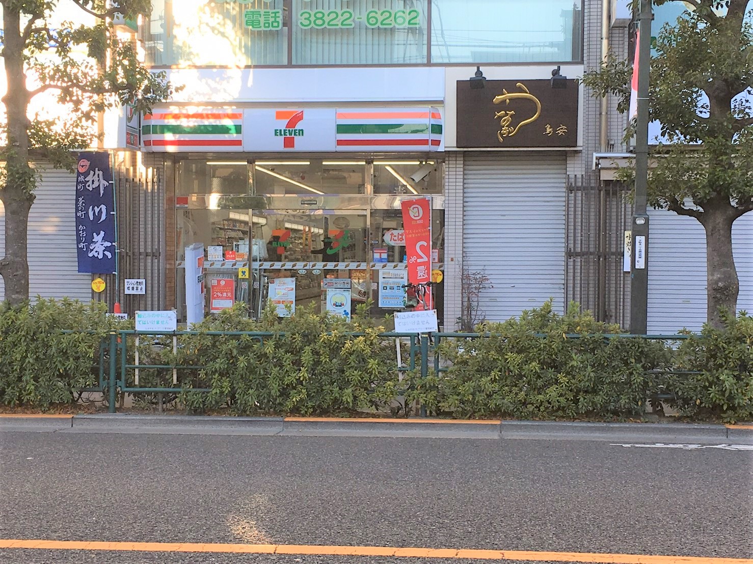 コンビニ　セブンイレブン文京千駄木店（コンビニ）まで227m