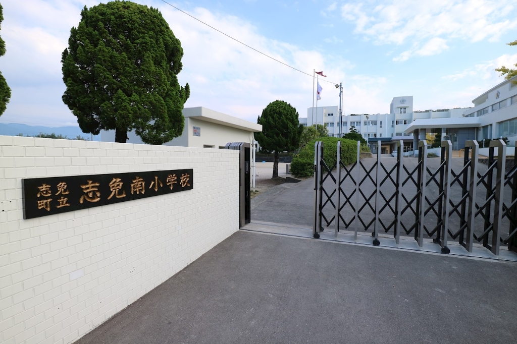 小学校　志免町立志免南小学校（小学校）まで989m