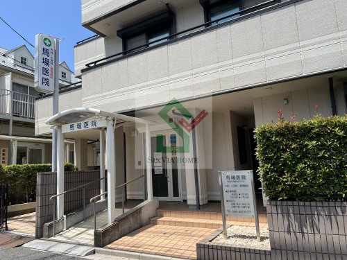 病院　馬場医院（病院）まで185m