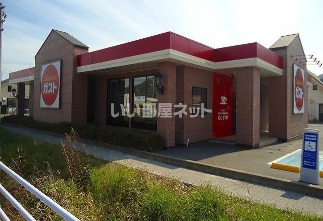 飲食店　ガスト 竹原店（飲食店）まで129m