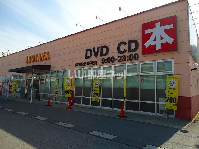 その他　ＴＳＵＴＡＹＡ（その他）まで144m