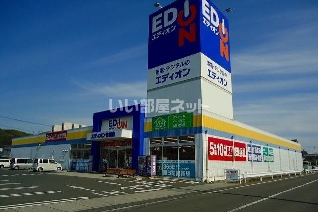 その他　エディオン竹原店（その他）まで412m