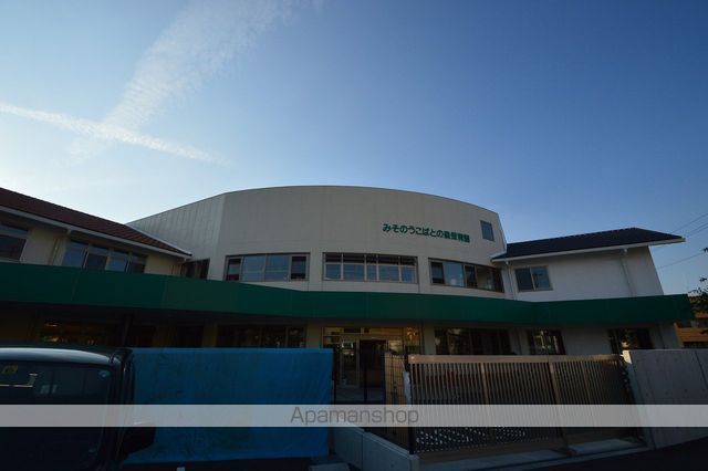 幼稚園・保育園　みそのうこばとの森保育園（幼稚園・保育園）まで757m