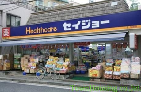 ドラックストア　くすりセイジョー（ドラッグストア）まで880m