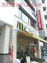 飲食店　マクドナルド（飲食店）まで630m