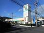 スーパー　ユアーズ東海田店（スーパー）まで564m