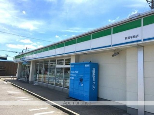 コンビニ　ファミリーマート新潟平島店（コンビニ）まで1000m