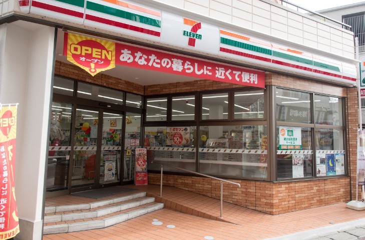 スーパー　セブンイレブン 市川八幡2丁目店（スーパー）まで484m