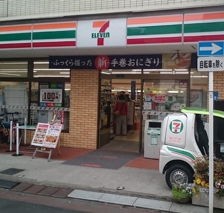 コンビニ　セブン‐イレブン 横浜美しが丘２丁目店（コンビニ）まで150m