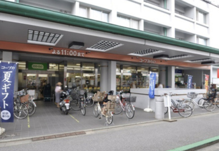 スーパー　コープみらい コープ西調布店（スーパー）まで883m