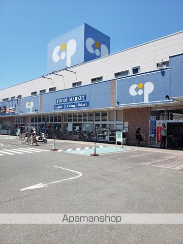 スーパー　コープかがわコープ扇町（スーパー）まで943m
