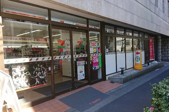 コンビニ　セブンイレブン日本橋兜町店（コンビニ）まで175m