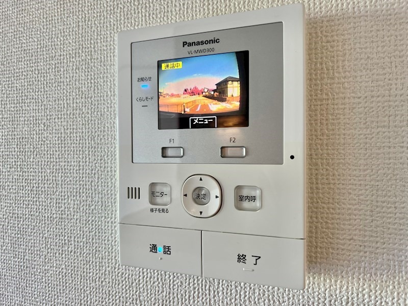 セキュリティ　図面と現状に相違がある場合には現状を優先