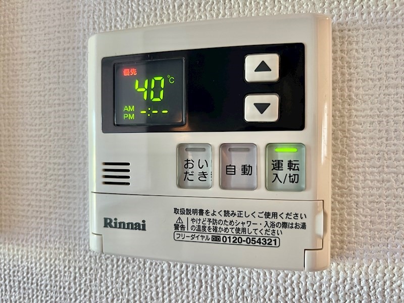 その他設備　図面と現状に相違がある場合には現状を優先