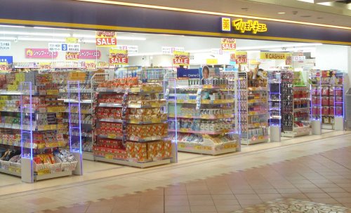 ドラックストア　マツモトキヨシ エビスタ西宮店（ドラッグストア）まで462m