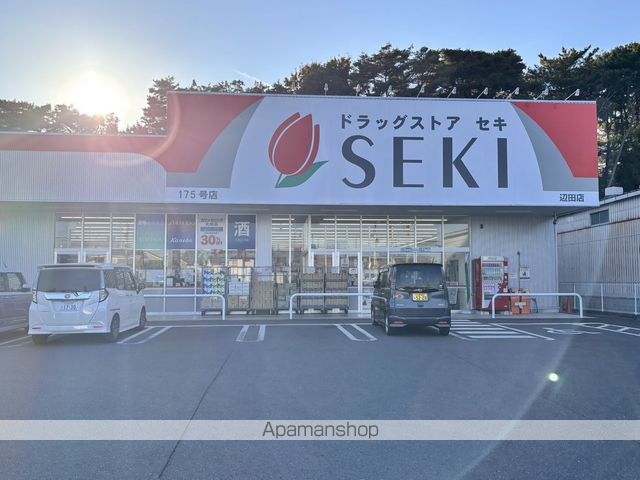ドラックストア　ドラッグストアセキ辺田店（ドラッグストア）まで628m