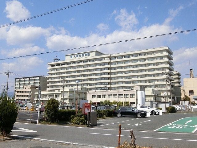 病院　大垣市民病院（病院）まで650m
