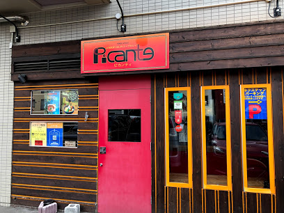 飲食店　Picante（飲食店）まで760m