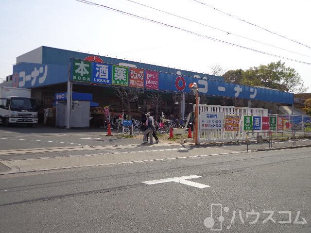 ホームセンター　コーナン　東淀川菅原店（ホームセンター）まで350m