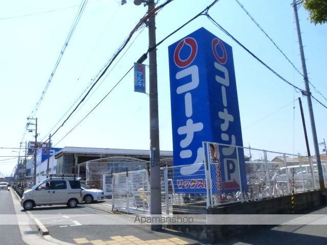 ホームセンター　コーナンリックス店（ホームセンター）まで400m