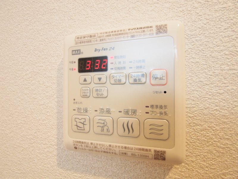 その他設備