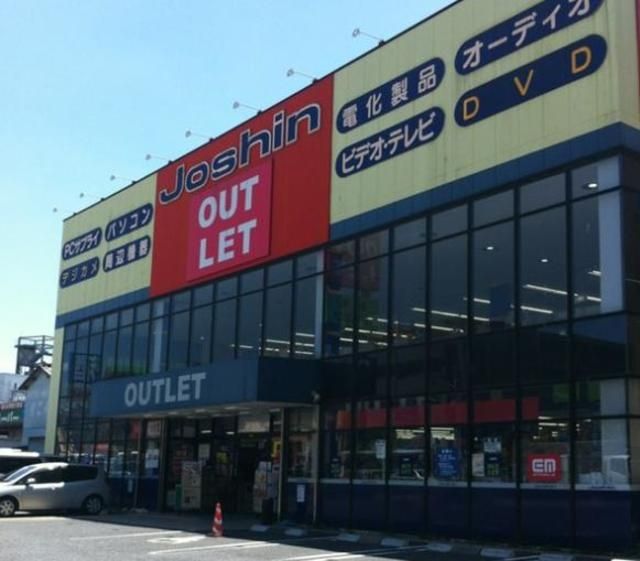 ホームセンター　ジョーシンアウトレット浦安店（ホームセンター）まで550m