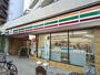 コンビニ　セブンイレブン浅草千束店（コンビニ）まで150m