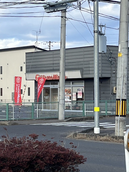 その他　ほっともっと 大河原新桜町店（その他）まで1300m