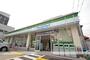 コンビニ　ファミリーマート吉島町店（コンビニ）まで763m