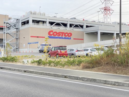 スーパー　COSTCO WHOLESALE(コストコ ホールセール)（スーパー）まで1515m