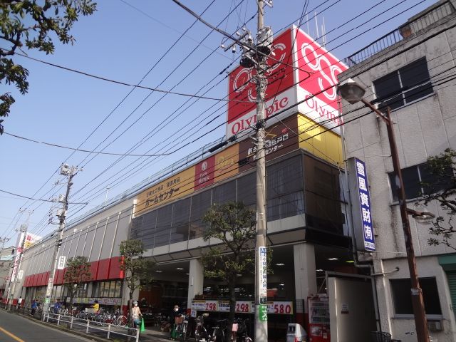 ホームセンター　ホームピック立石店（ホームセンター）まで460m