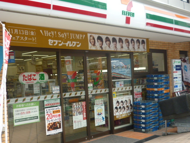 コンビニ　セブンイレブン横浜能見台駅前店（コンビニ）まで1523m