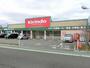 ドラックストア　キリン堂大美野店（ドラッグストア）まで631m