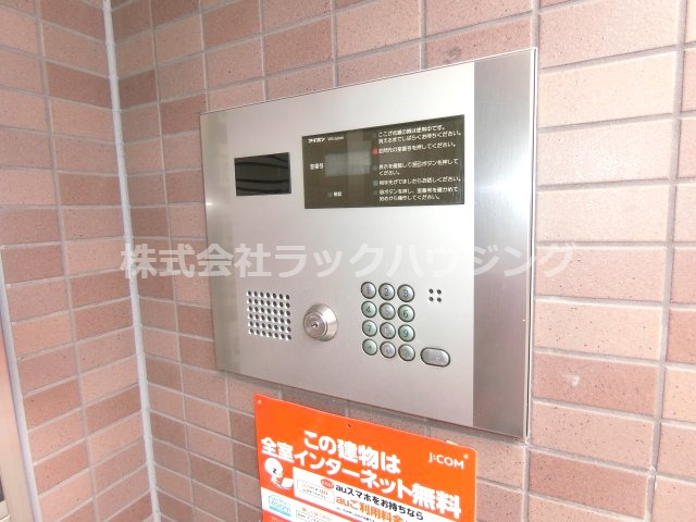セキュリティ　【お部屋さがしはラックハウジングにお問合せ下さいませ♪】