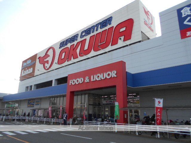 ショッピングセンター　スーパーセンターオークワ様（ショッピングセンター）まで1700m