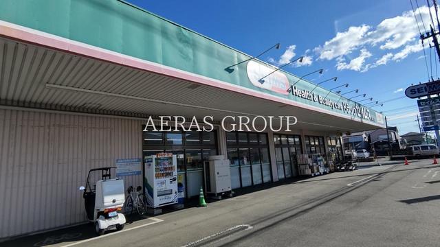 ドラックストア　ドラッグセイムス櫛引店（ドラッグストア）まで703m