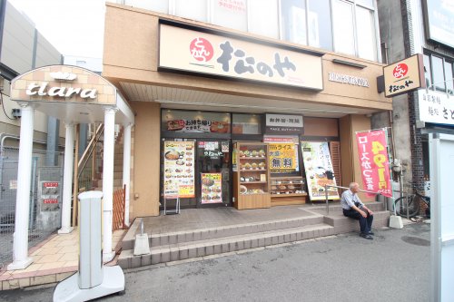 飲食店　松のや 本蓮沼店（飲食店）まで541m