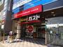 飲食店　ガスト（飲食店）まで1987m