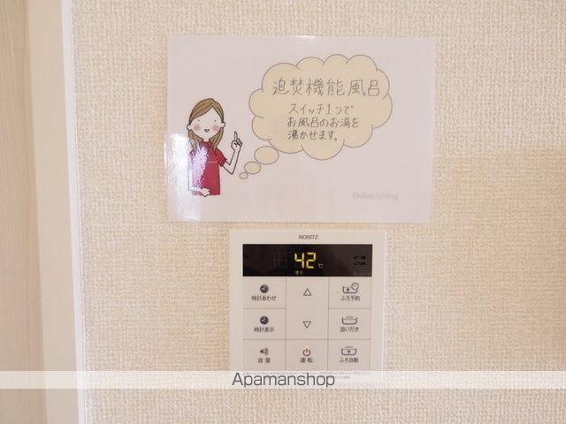 その他部屋・スペース　その他部屋・スペース