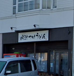 飲食店　喜竹（飲食店）まで689m