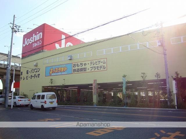 その他　ジョーシン美原店（その他）まで986m